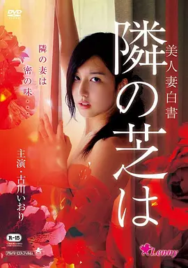 封神第一部海报